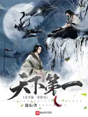 天下第一杀猪刀